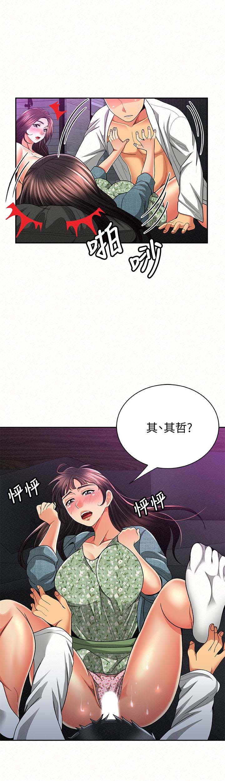 《报告夫人》漫画 第36话-品嚐母女丼的快乐