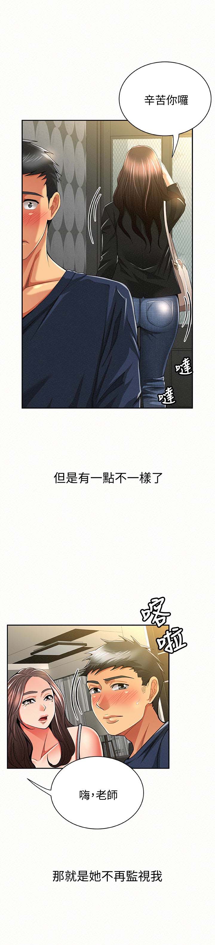 《报告夫人》漫画 第39话-夫人房间传出的呻吟声