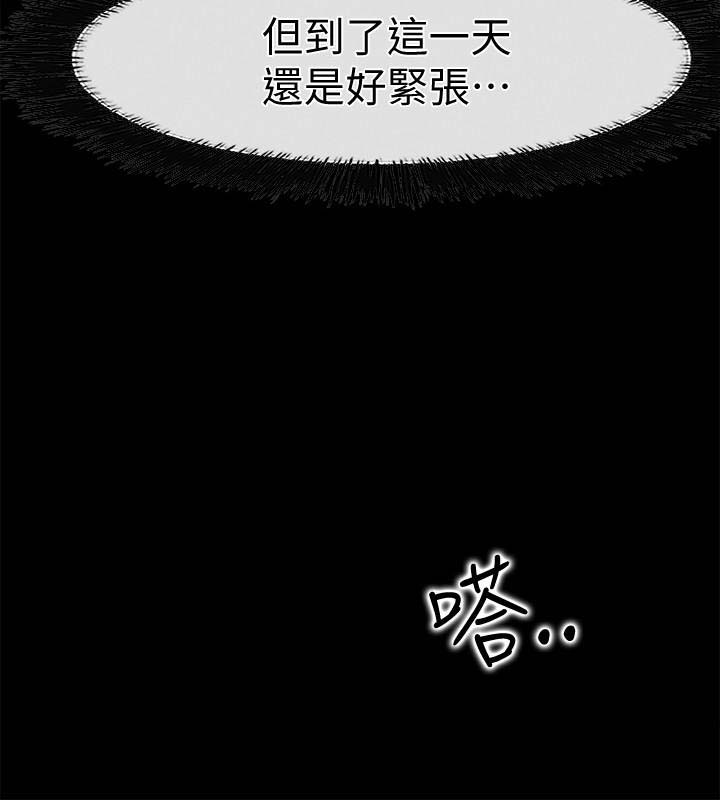 《爱情店到店》漫画 第19话-虽然很害羞，但为了家俊…