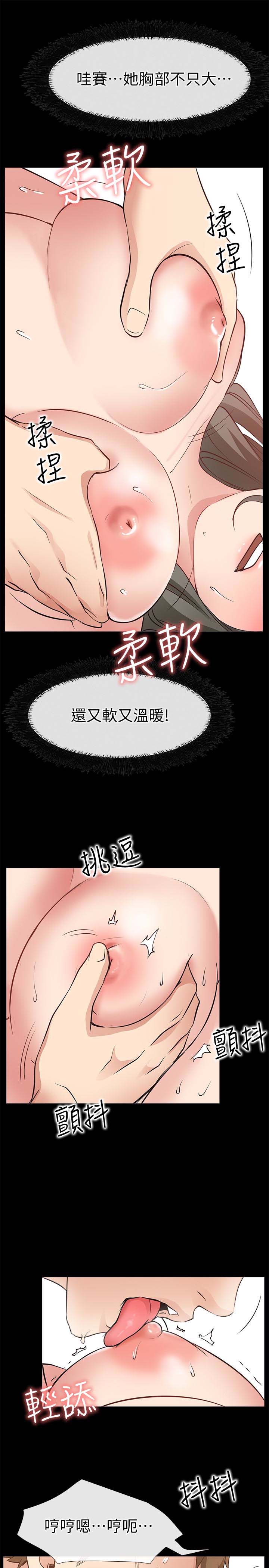 《爱情店到店》漫画 第19话-虽然很害羞，但为了家俊…