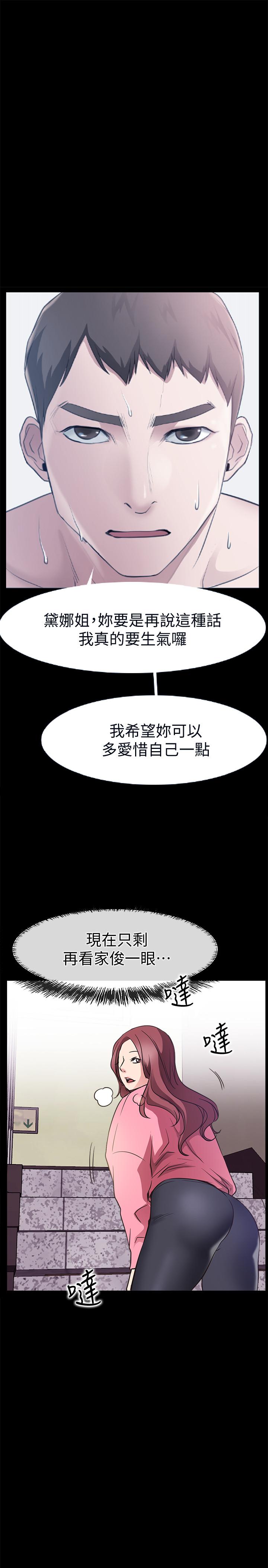 《爱情店到店》漫画 第24话-越发成熟的肉体