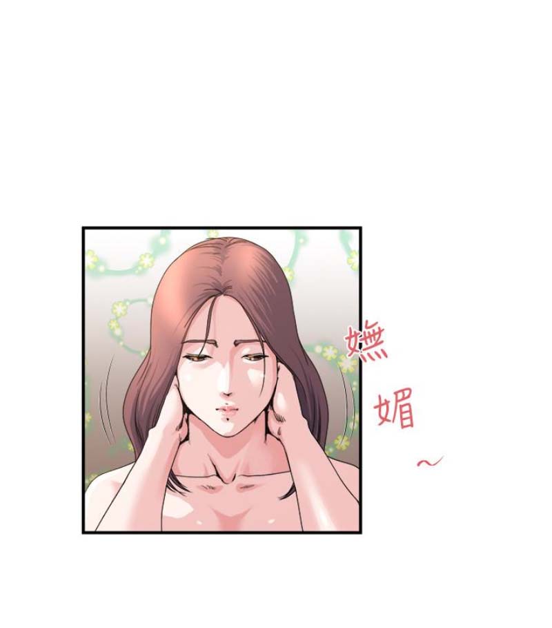 《瘾私》漫画 第28话-不同于妻子的好味道