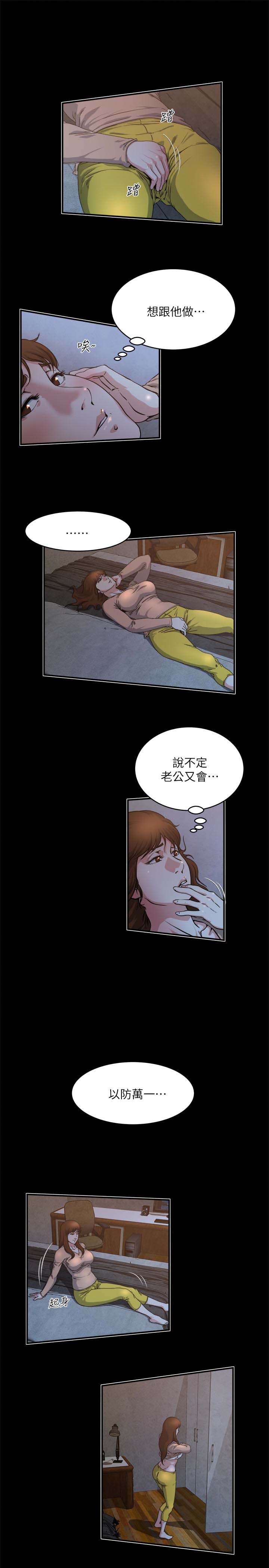 《瘾私》漫画 第48话-妻子没有醒来的原因