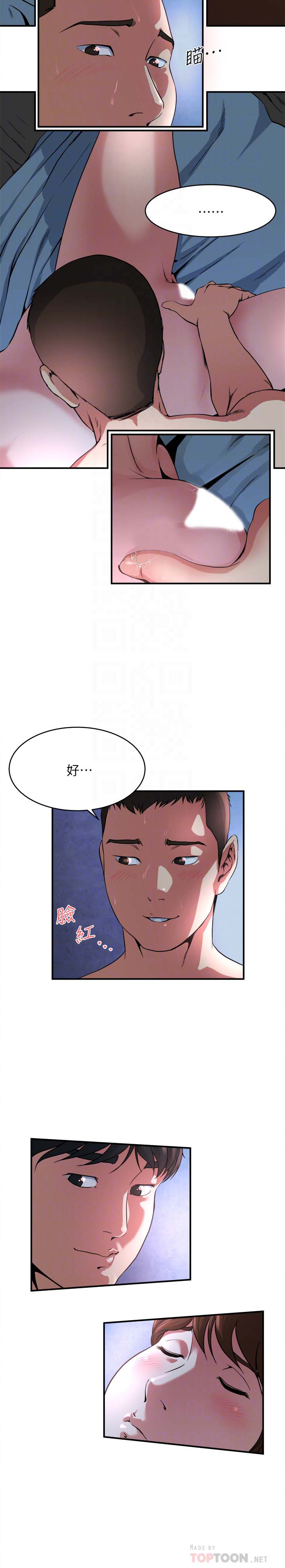 《瘾私》漫画 第51话-妻子口中溢出呻吟