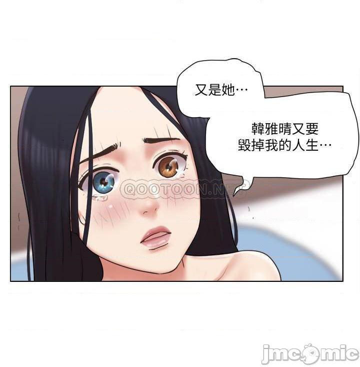 《单身女子公寓》漫画 第39话 - 子翔的选择