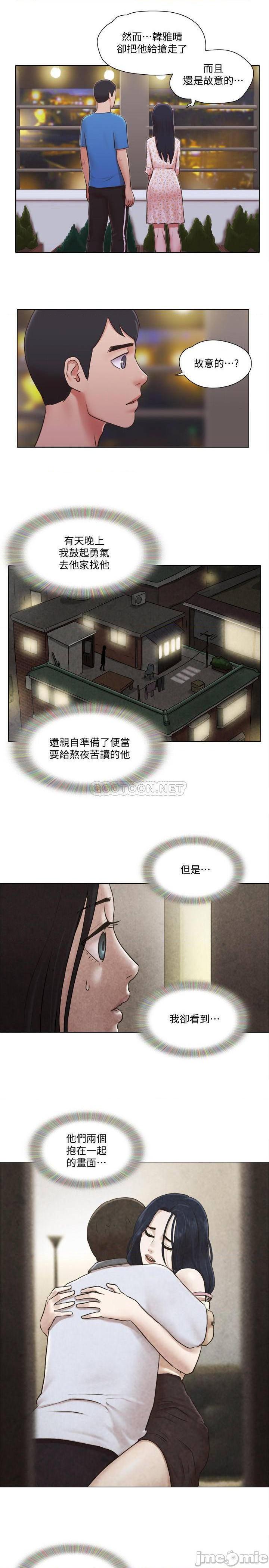 《单身女子公寓》漫画 第39话 - 子翔的选择