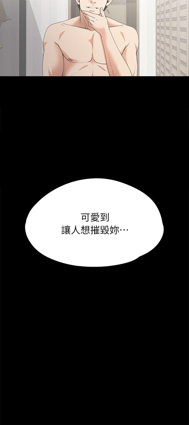 《爱上酒店妹(江南罗曼史)》漫画 第6话