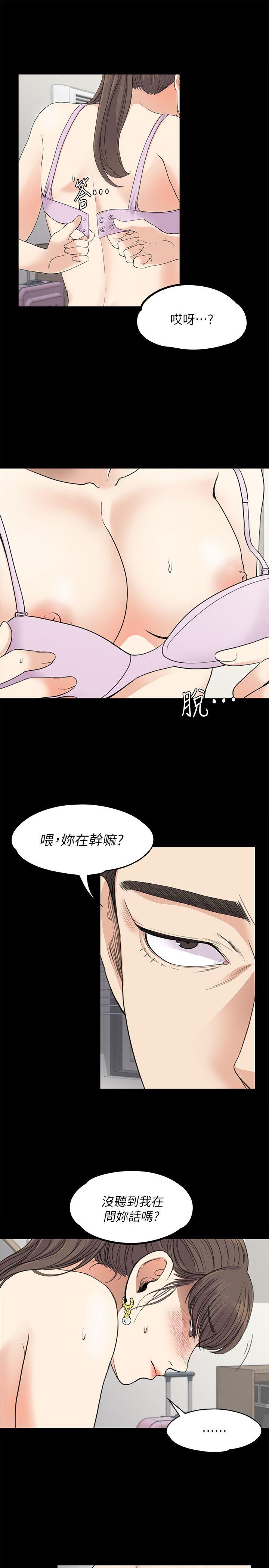 《爱上酒店妹(江南罗曼史)》漫画 第18话 - 脱掉吧，我去关灯