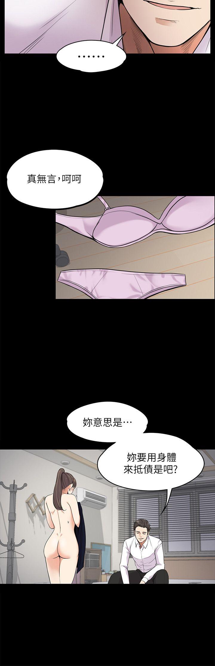 《爱上酒店妹(江南罗曼史)》漫画 第18话 - 脱掉吧，我去关灯