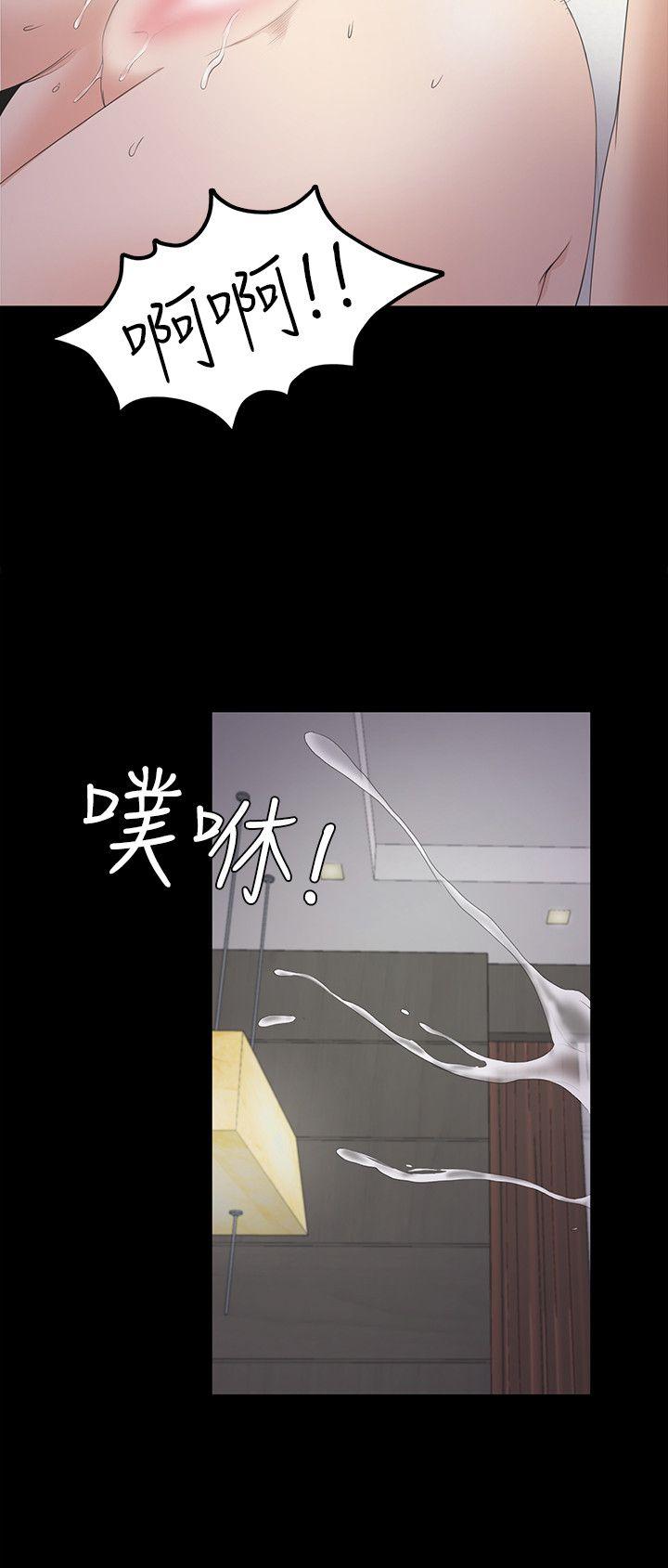 《爱上酒店妹(江南罗曼史)》漫画 第23话 - 盘子的变心(02)