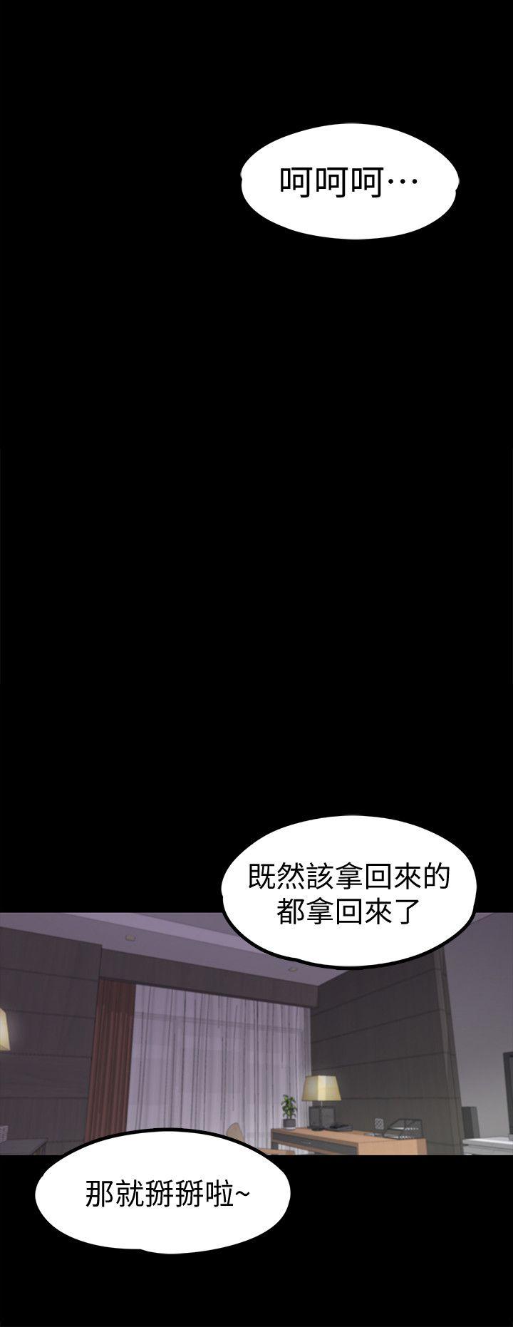 《爱上酒店妹(江南罗曼史)》漫画 第23话 - 盘子的变心(02)