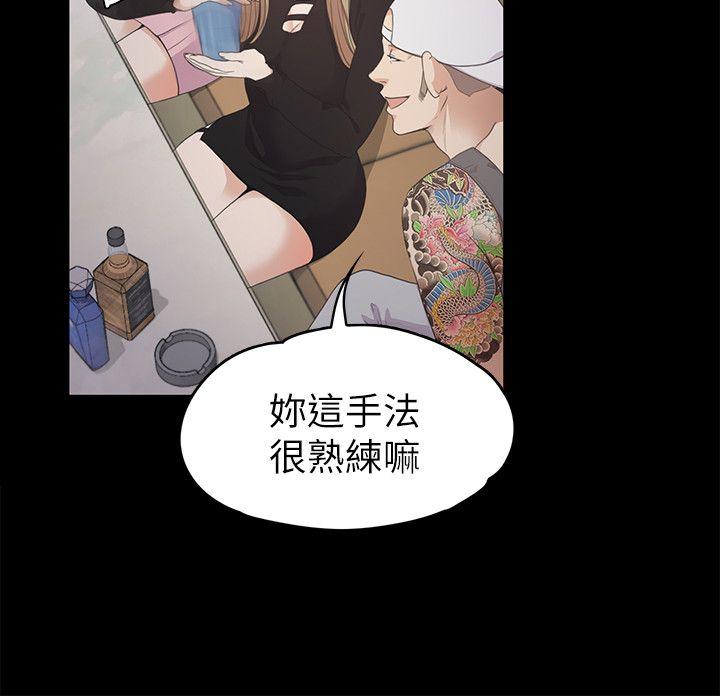 《爱上酒店妹(江南罗曼史)》漫画 第27话-朵儿的危机[02]