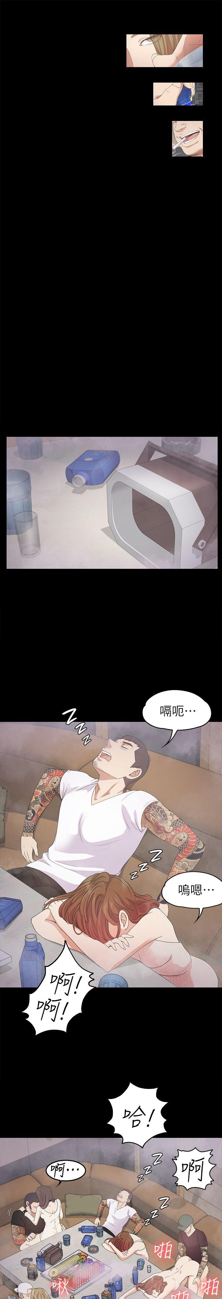 《爱上酒店妹(江南罗曼史)》漫画 第27话-朵儿的危机[02]