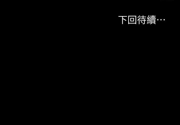 《爱上酒店妹(江南罗曼史)》漫画 第32话-盛开以及枯萎的花朵[01]