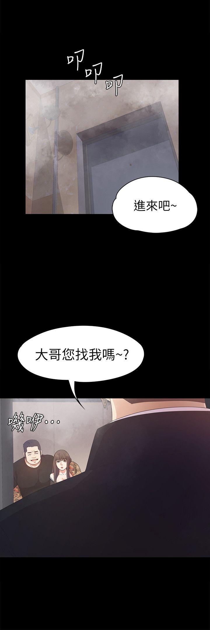 《爱上酒店妹(江南罗曼史)》漫画 第33话-盛开以及枯萎的花朵[02]