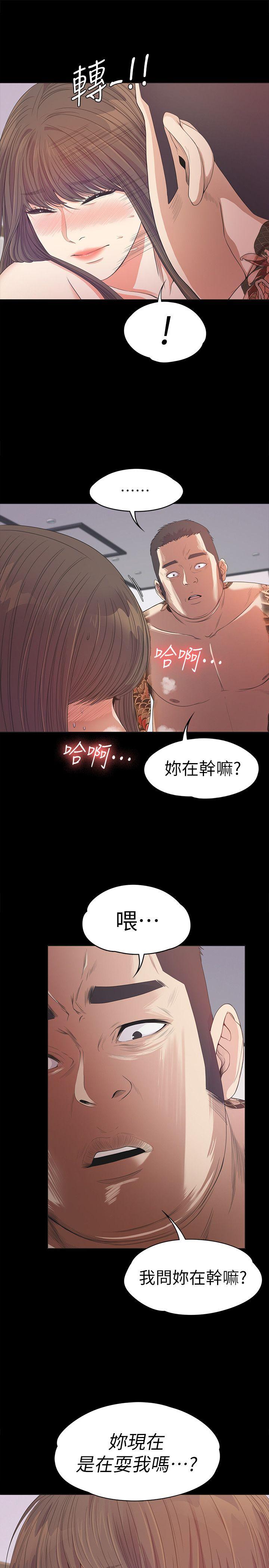 《爱上酒店妹(江南罗曼史)》漫画 第34话-第一次[01]