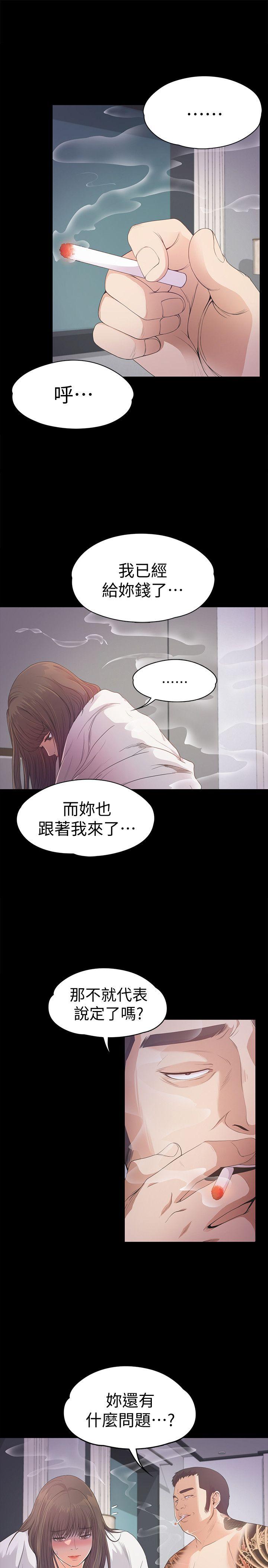 《爱上酒店妹(江南罗曼史)》漫画 第34话-第一次[01]