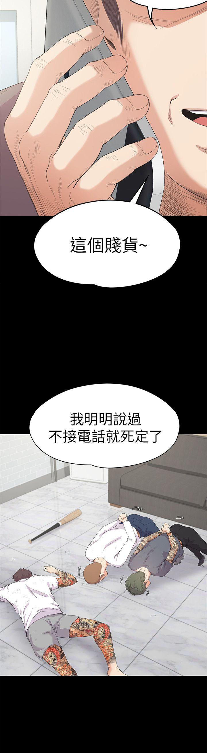 《爱上酒店妹(江南罗曼史)》漫画 第42话-暴风雨前的宁静