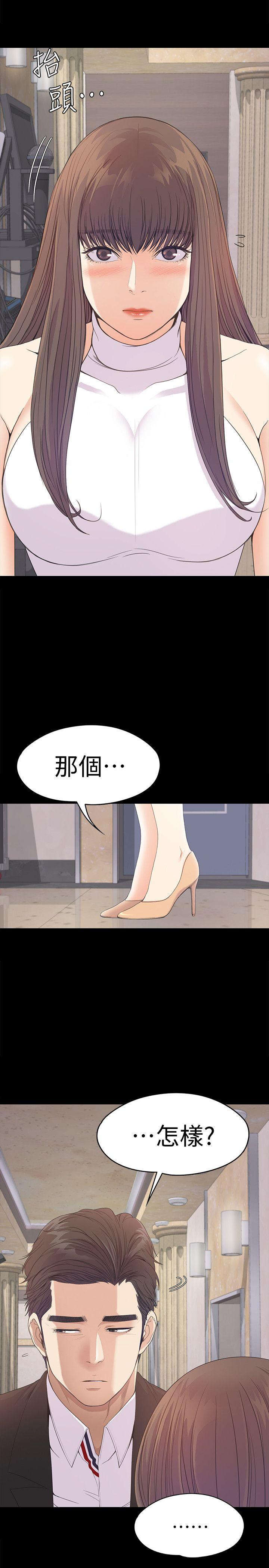 《爱上酒店妹(江南罗曼史)》漫画 第44话-该当老闆了吧?