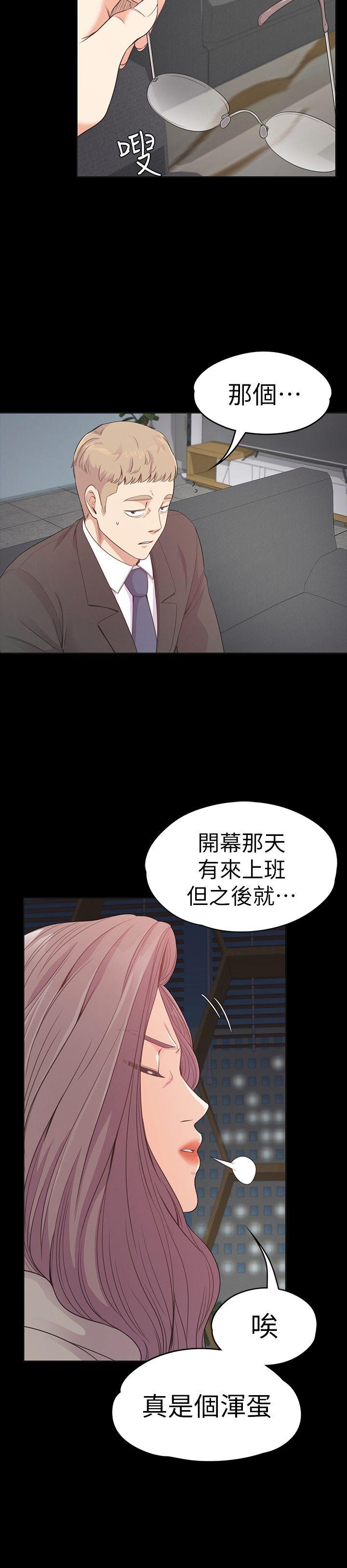 《爱上酒店妹(江南罗曼史)》漫画 第50话-与洪会长的交易[01]