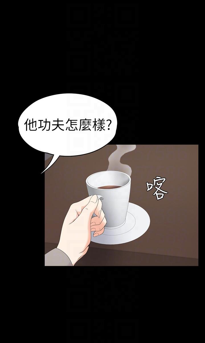 《爱上酒店妹(江南罗曼史)》漫画 第50话-与洪会长的交易[01]