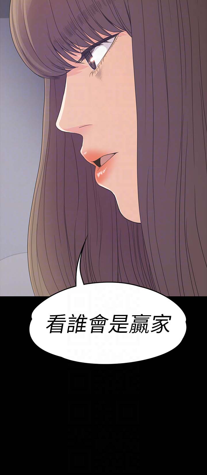 《爱上酒店妹(江南罗曼史)》漫画 第63话-两个女人间的对立
