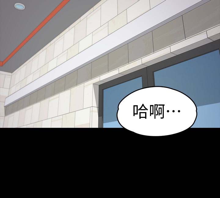 《爱上酒店妹(江南罗曼史)》漫画 第69话-朵儿无法进入的房间