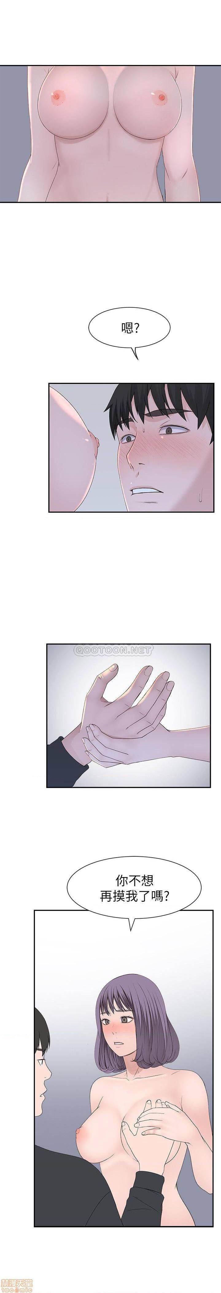 《我们的特殊关係》漫画 第18话 - 纯欣和宋昀的口交对决