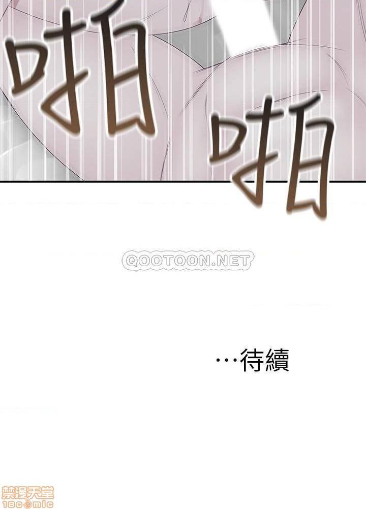 《我们的特殊关係》漫画 第18话 - 纯欣和宋昀的口交对决