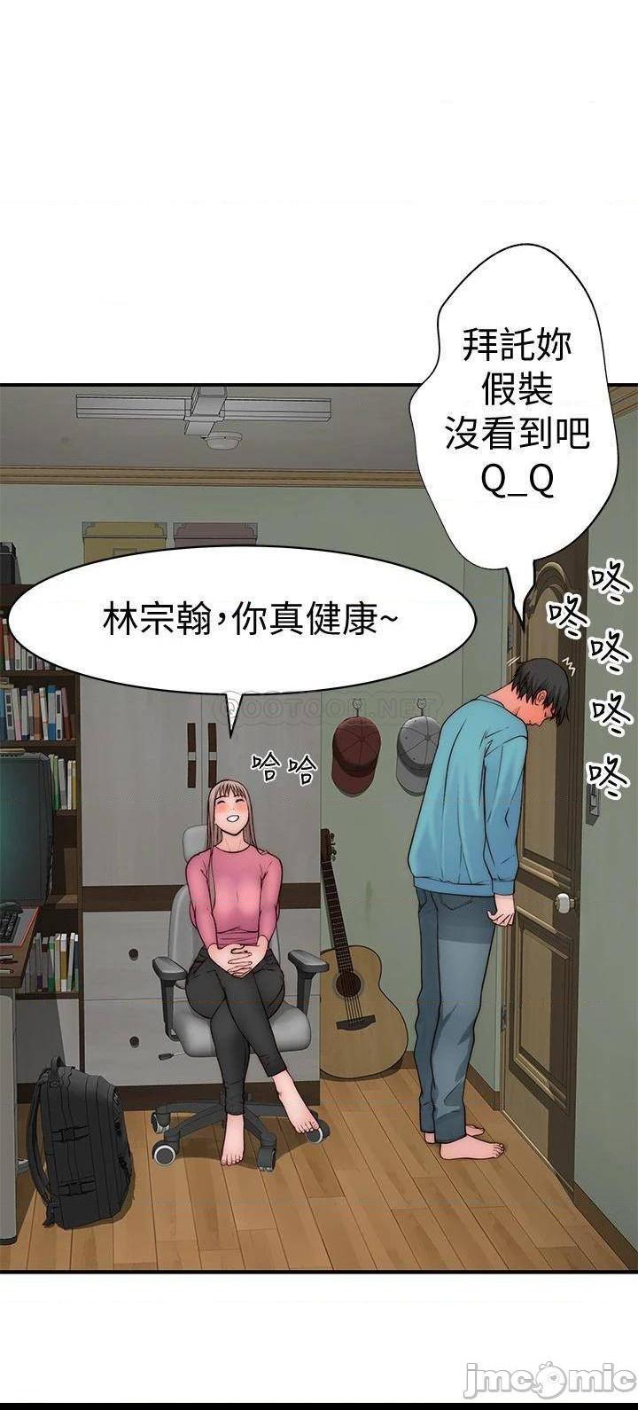 《我们的特殊关係》漫画 第68话 纯欣在客运上的大胆行径