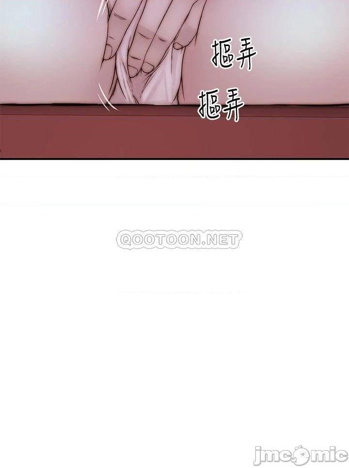 《我们的特殊关係》漫画 第69话 不行，会被看见的…!