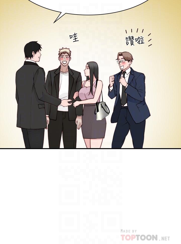 《我们的特殊关係》漫画 第89话-在婚宴会馆的火热洞房