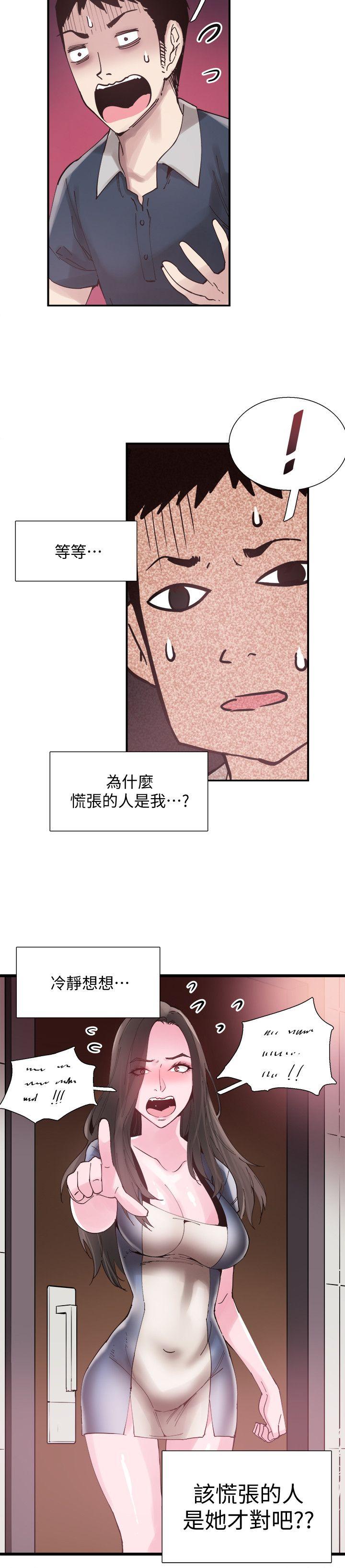 《校园LIVE秀》漫画 第7话-你真的是第一次吗?