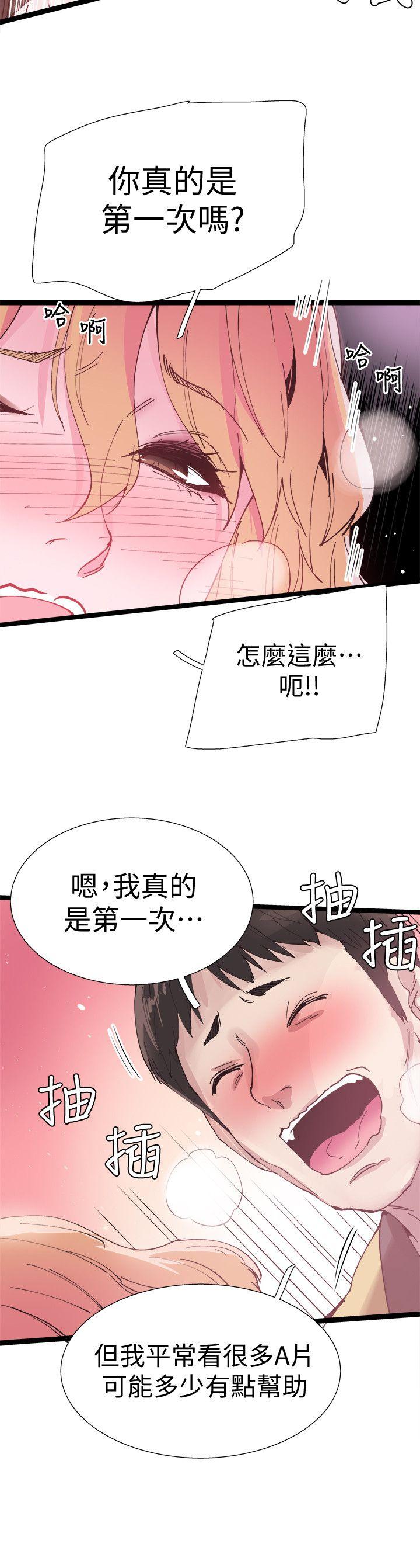 《校园LIVE秀》漫画 第7话-你真的是第一次吗?