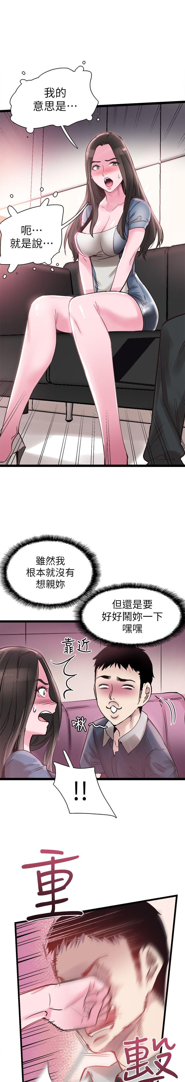 《校园LIVE秀》漫画 第8话-李筱菁的秘密