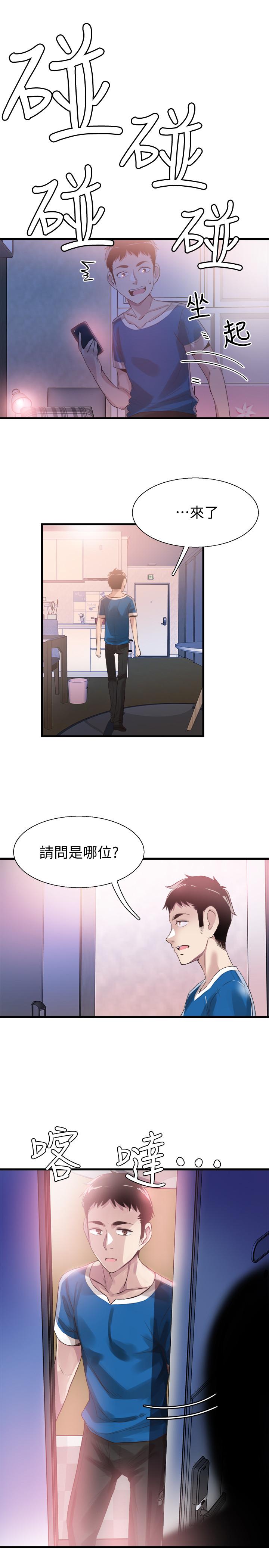 《校园LIVE秀》漫画 第37话-一时冲动的后果