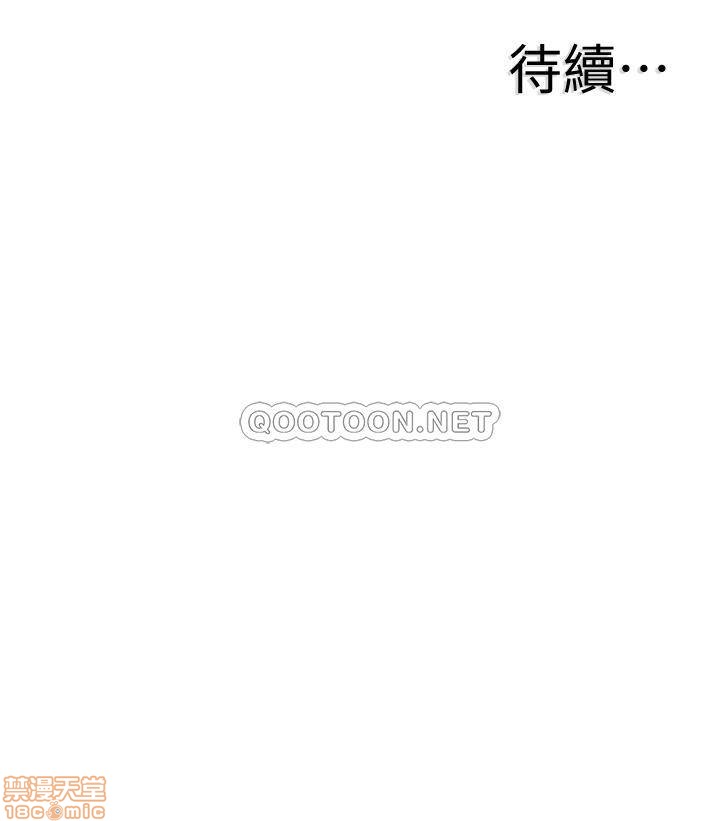 《校园LIVE秀》漫画 第55话 - 关係紧张的政凯与筱菁
