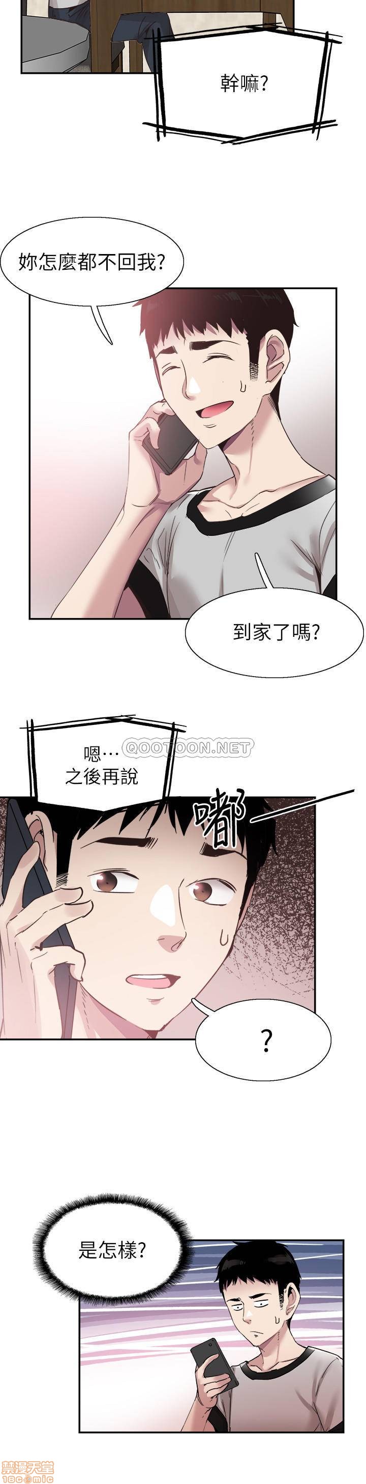 《校园LIVE秀》漫画 第56话 - 反正雅筑作梦也不会知道