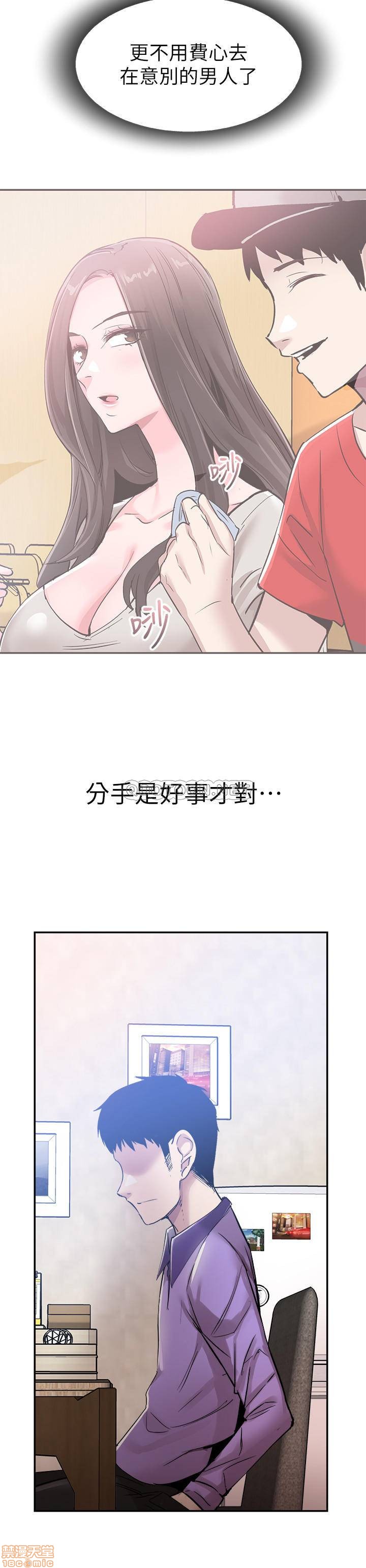 《校园LIVE秀》漫画 第59话 - 一直旷课的筱菁