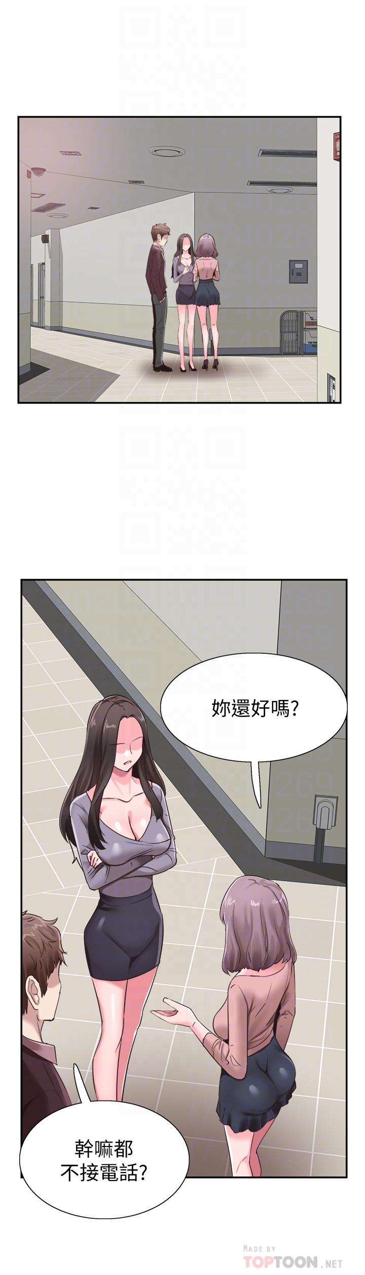 《校园LIVE秀》漫画 第61话-冷淡的筱菁