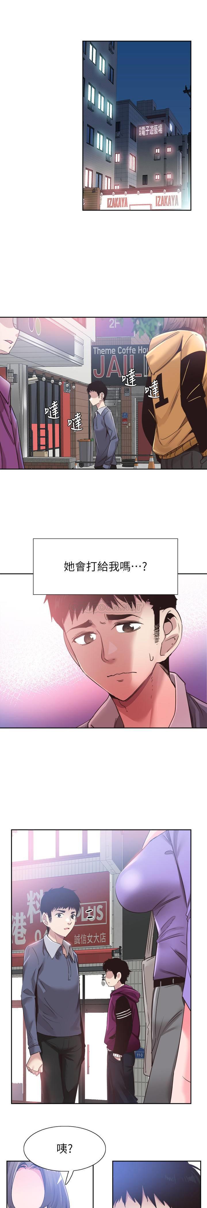 《校园LIVE秀》漫画 第63话 - 我想像过跟妳交往的样子