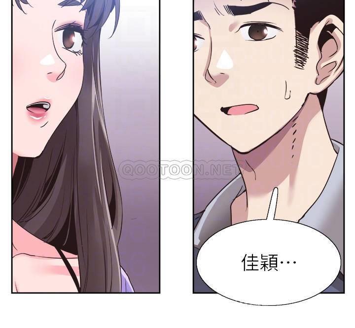 《校园LIVE秀》漫画 第63话 - 我想像过跟妳交往的样子