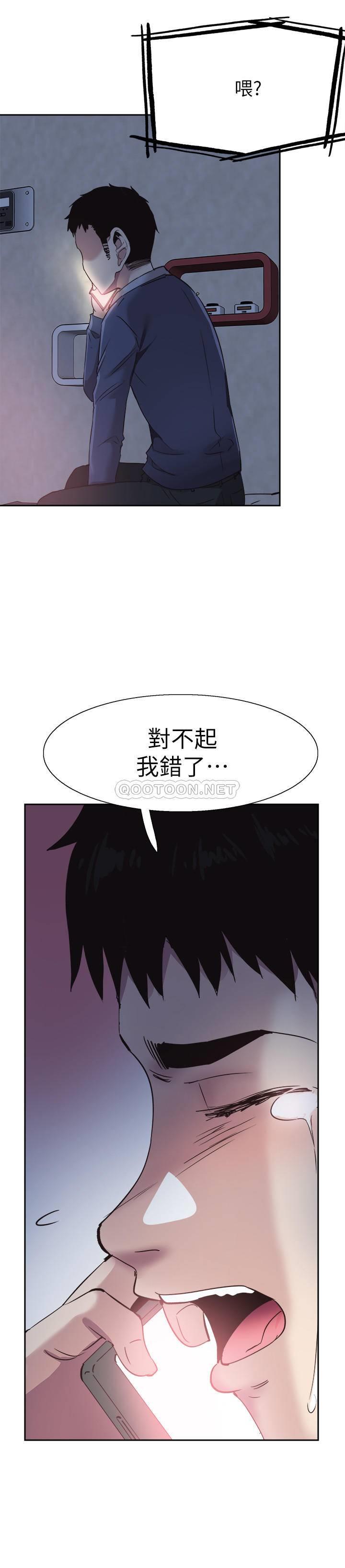 《校园LIVE秀》漫画 第63话 - 我想像过跟妳交往的样子