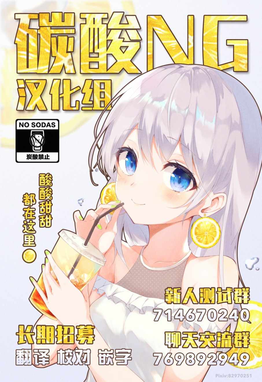 《心理活动过于丰富的夫妇》漫画 过于丰富的夫妇 001集