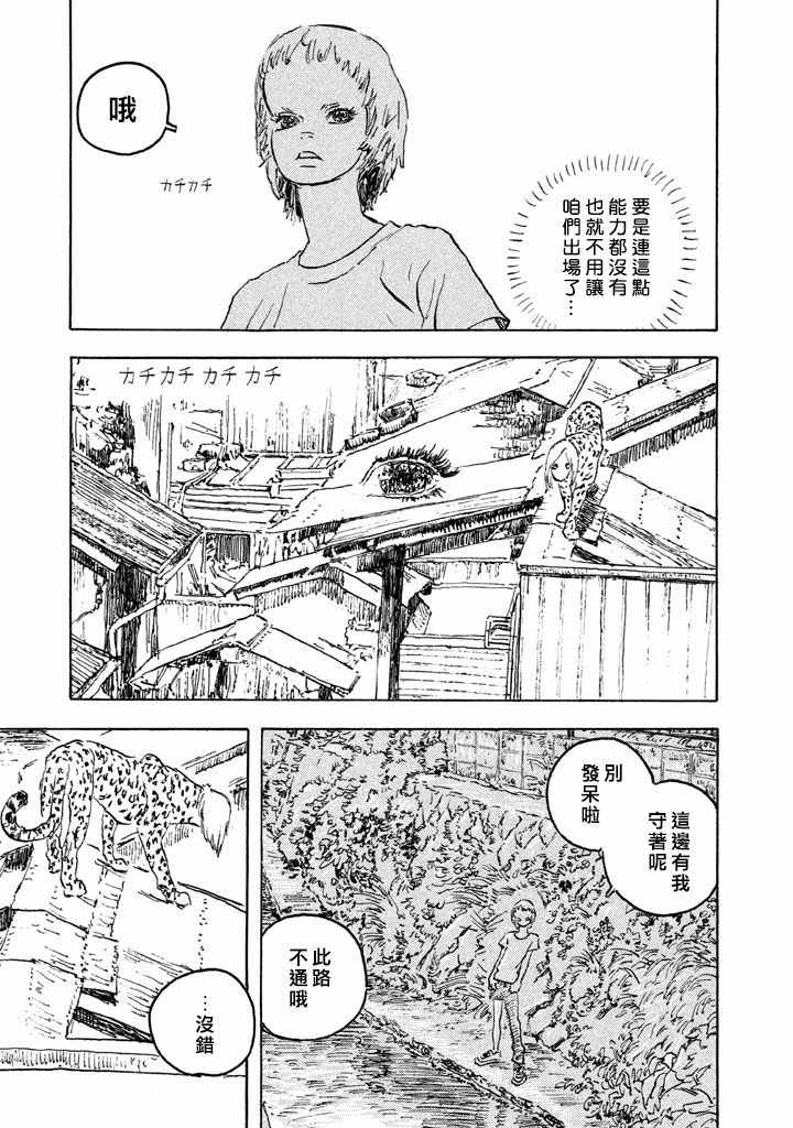 《Designs》漫画 006集