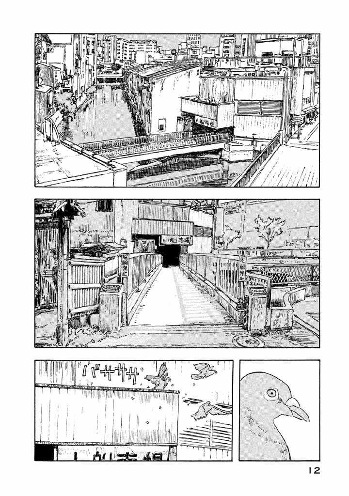 《Designs》漫画 006集