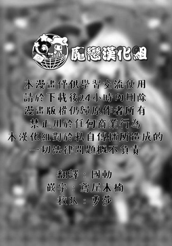 《深爱的情感之面》漫画 短篇