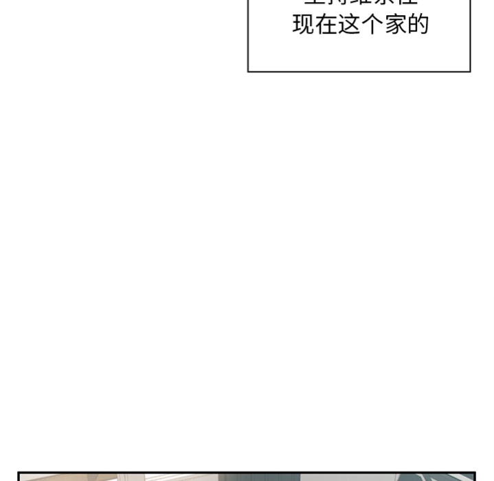 《邻家三姐妹》漫画 第0话