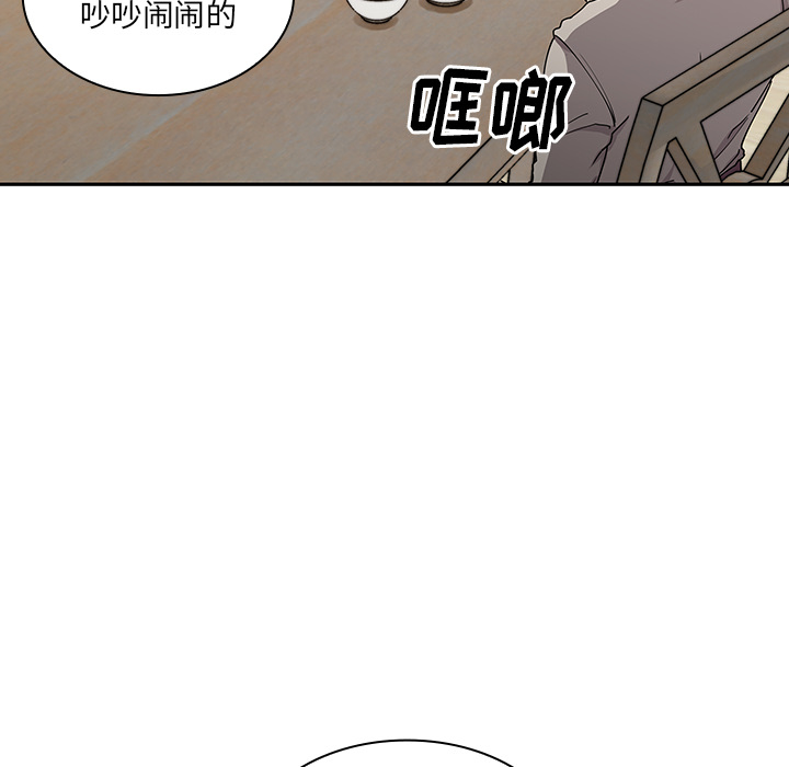 《邻家三姐妹》漫画 第4话