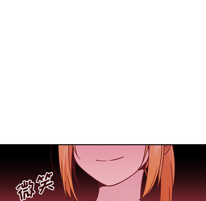 《邻家三姐妹》漫画 第7话